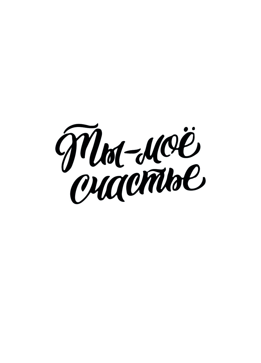 Кольцо с пренитом