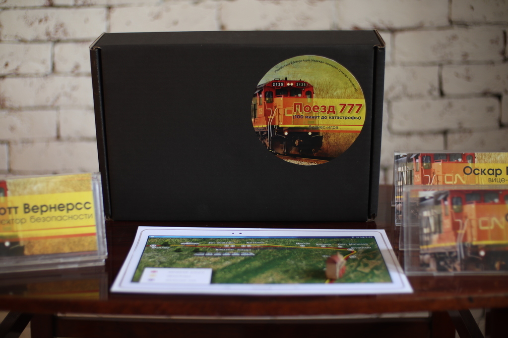 100 минут до катастрофы