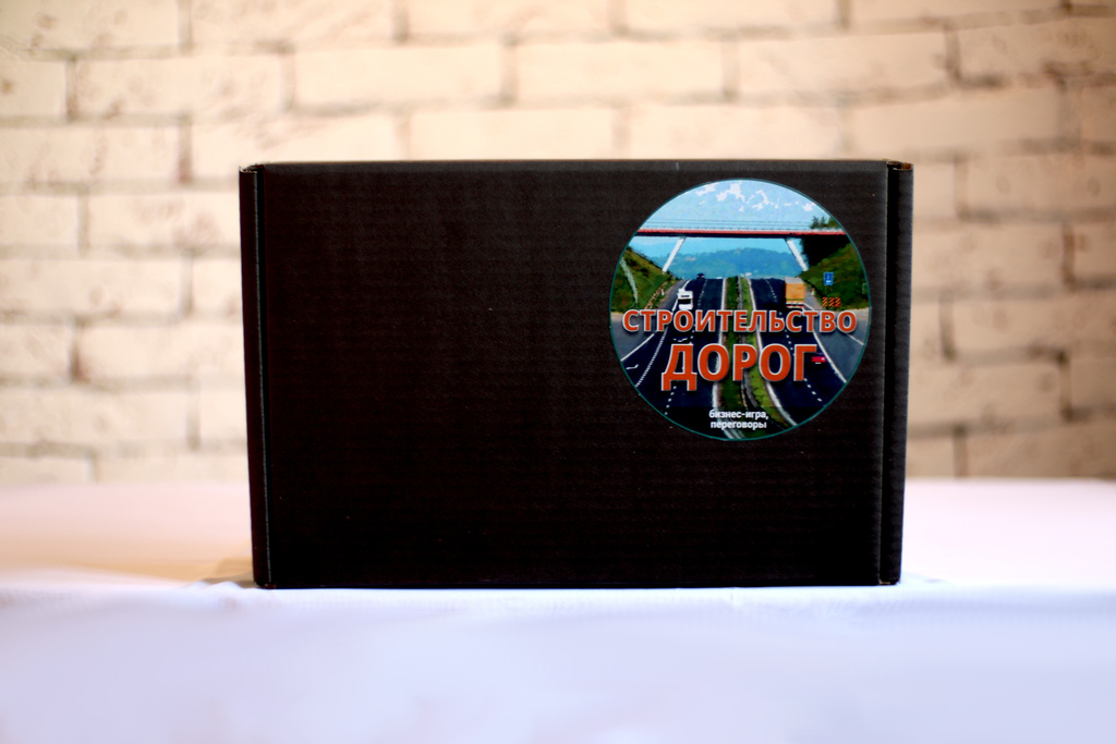 Строительство дорог