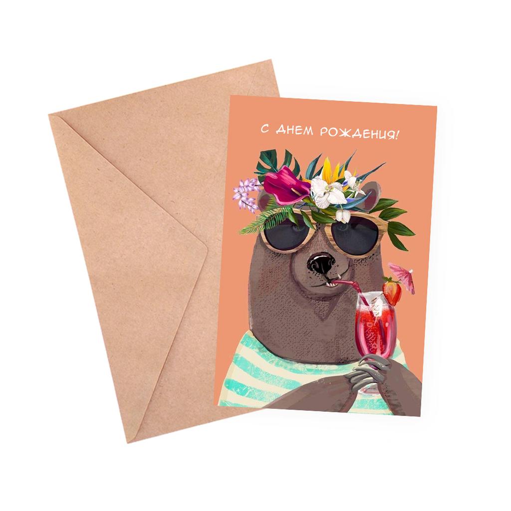 Медведь с шариками: открытки с днем рождения - инстапик