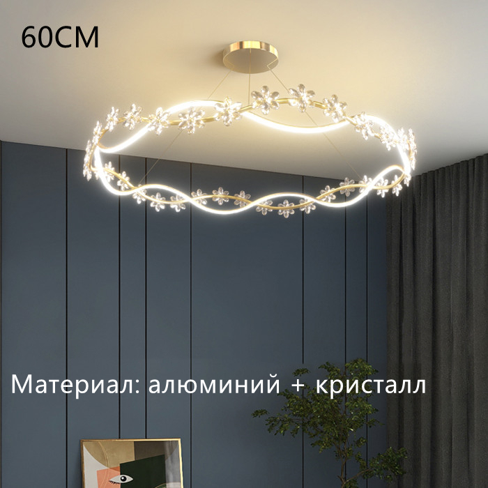 Люстра подвесная shuijin-lv-60CM-3color, LED