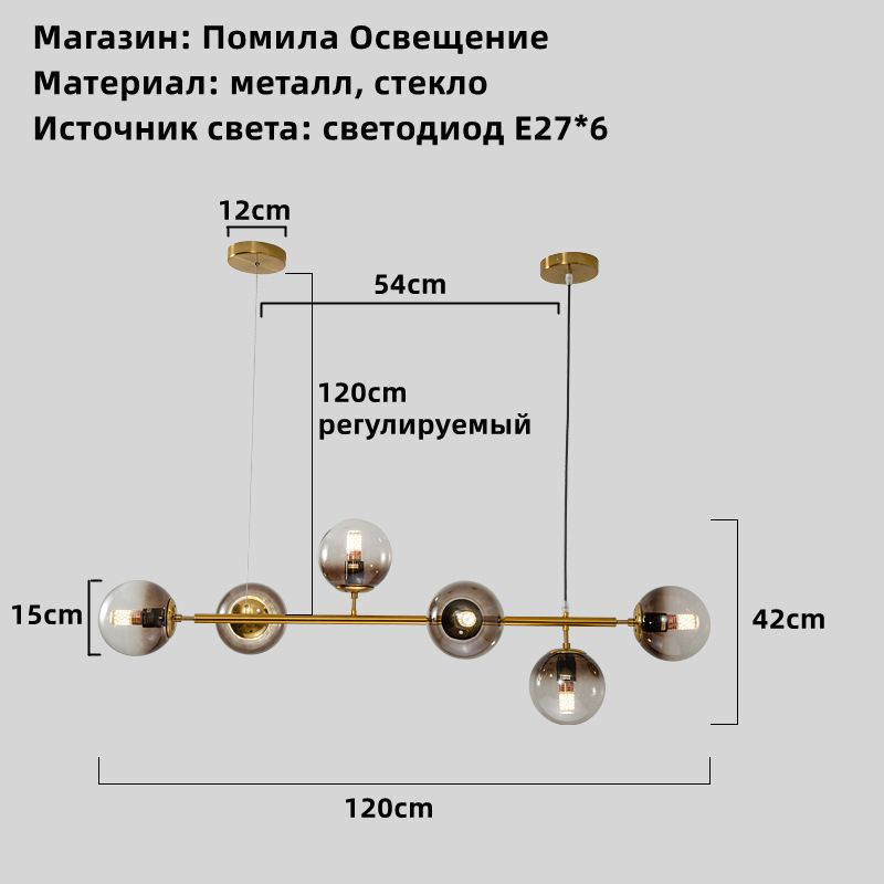 Подвесной светильник YSM113PLjinheiwarm, E27