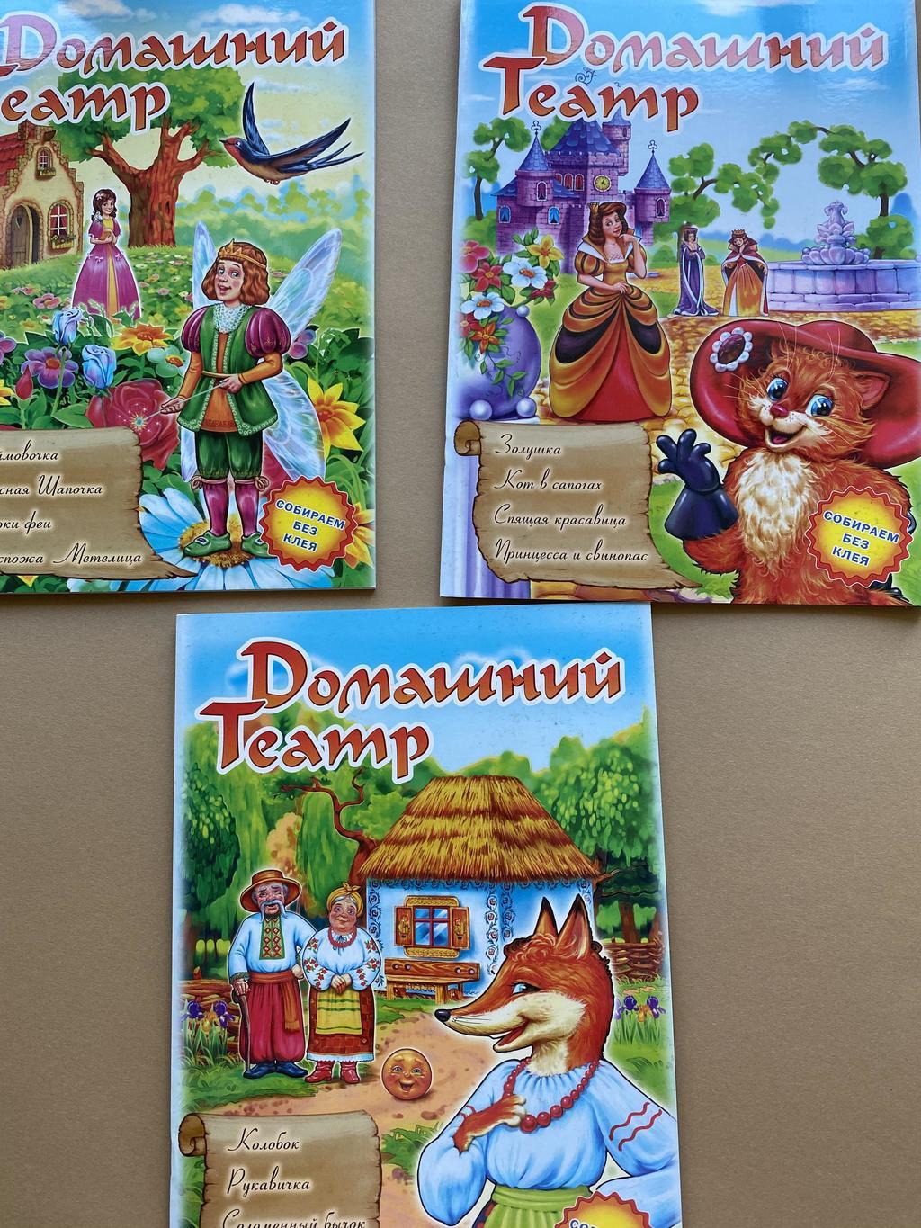 Домашний театр