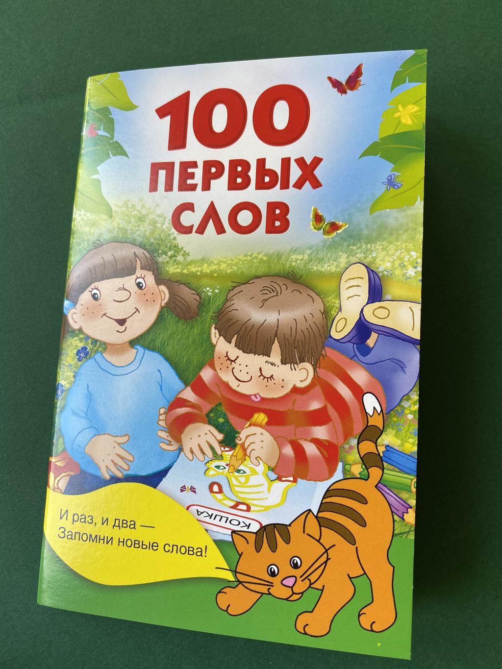 Телефонные книжки карманные