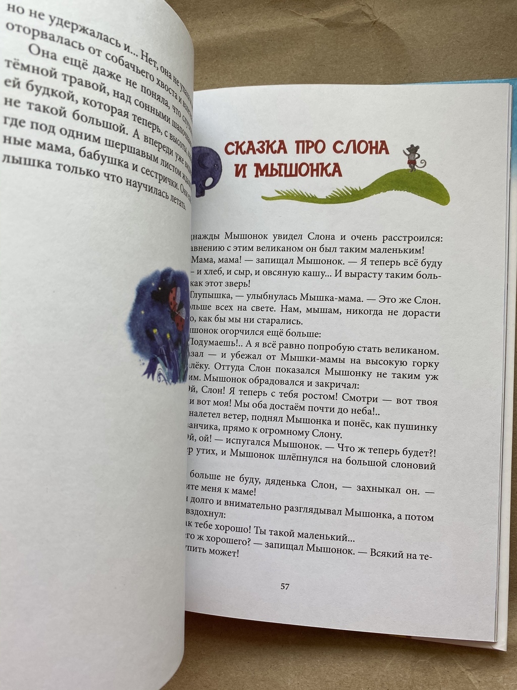 Стих маме на день рождения: 100 приятных поздравлений