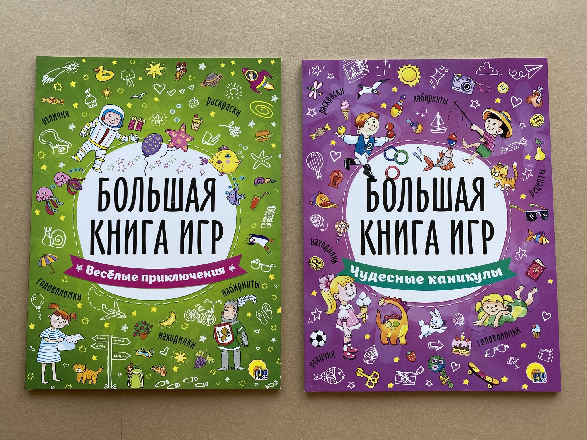 Все > Большая книга игр купить в интернет-магазине