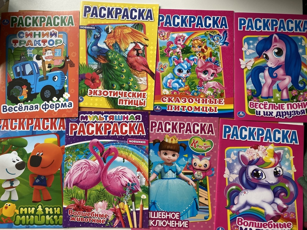 Мультяшная раскраска