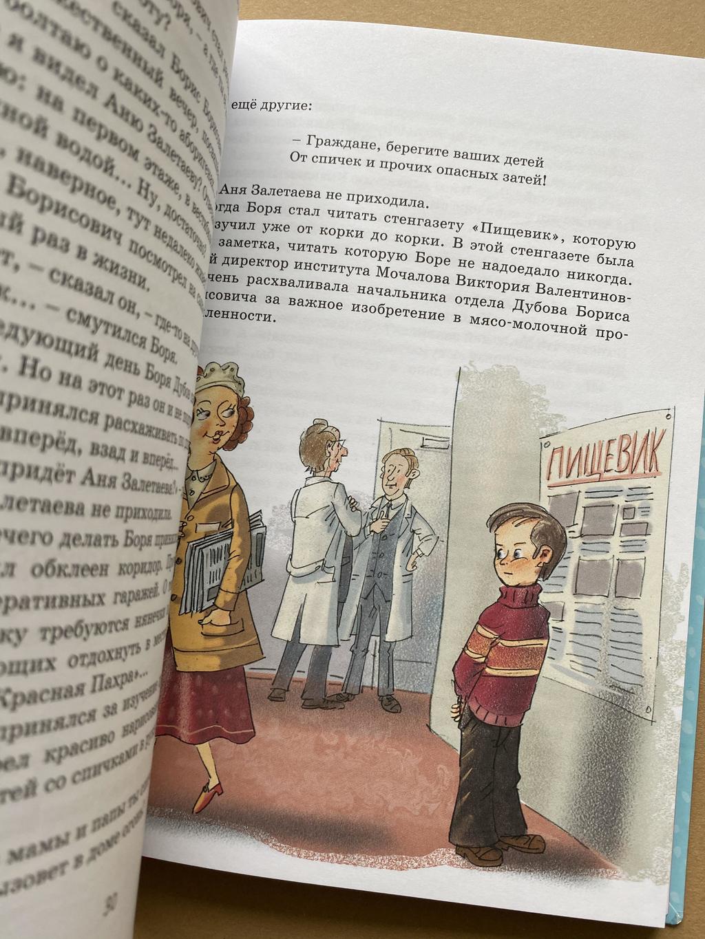 Все > Детская хрестоматия. Серия «Яркая ленточка» купить в интернет-магазине