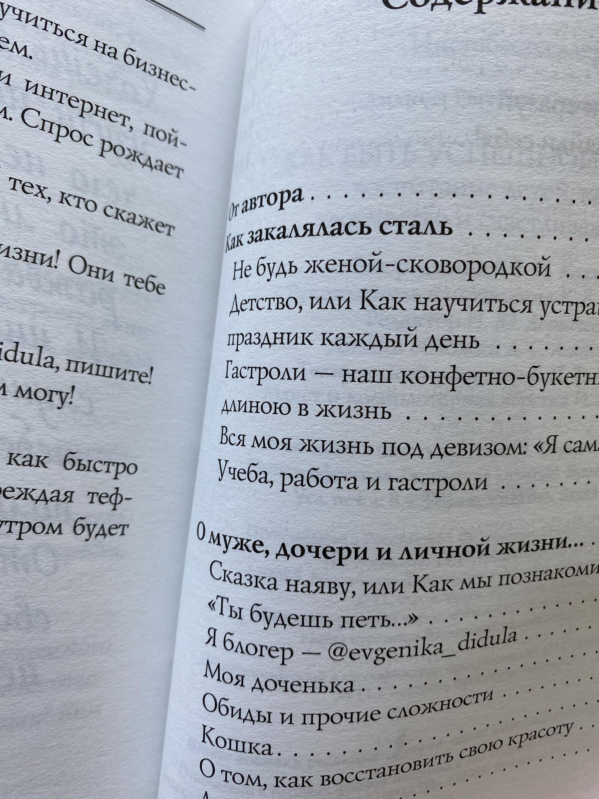 Все > Как быть успешной мамой купить в интернет-магазине