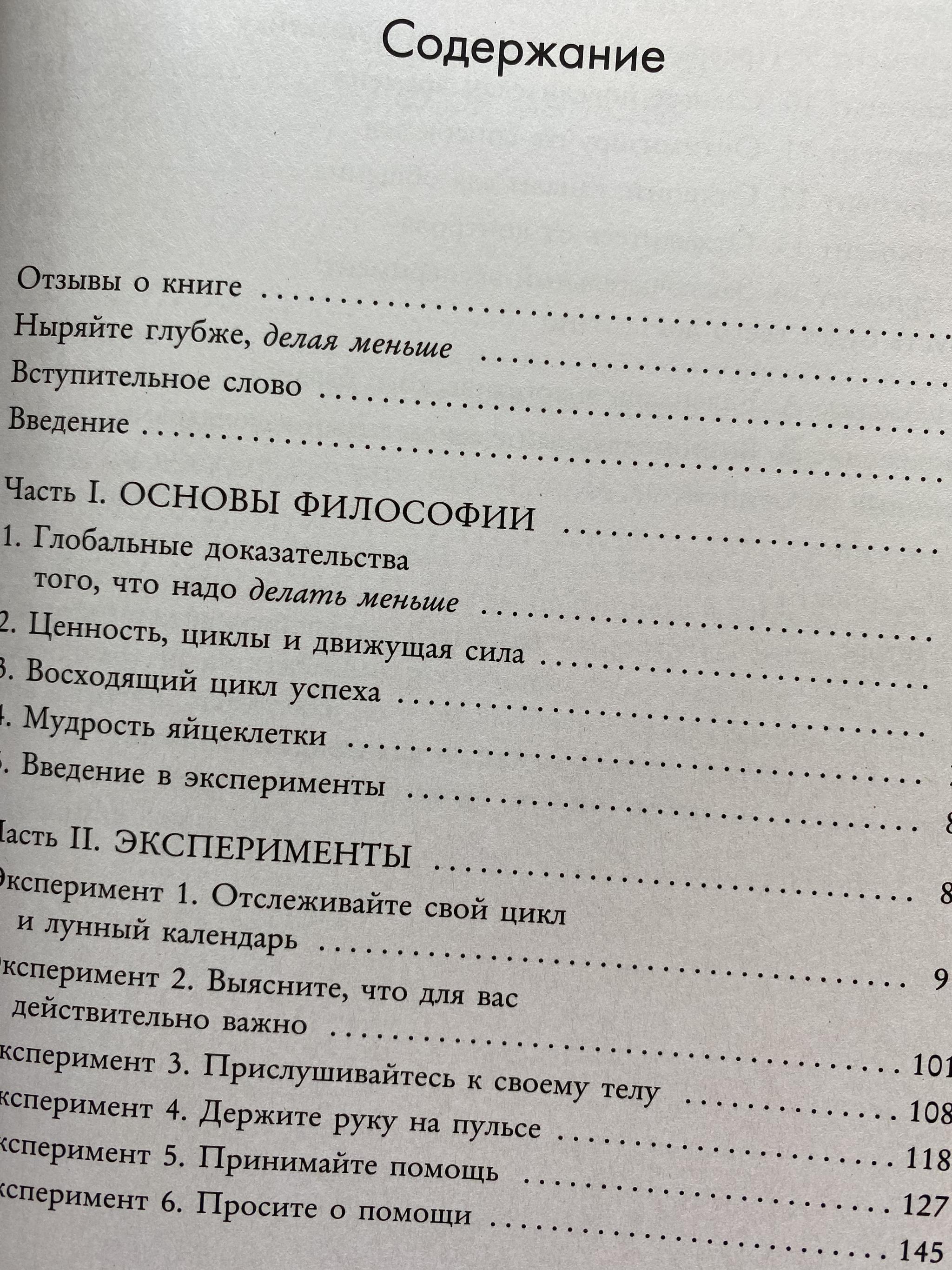 Все > Мама устала купить в интернет-магазине