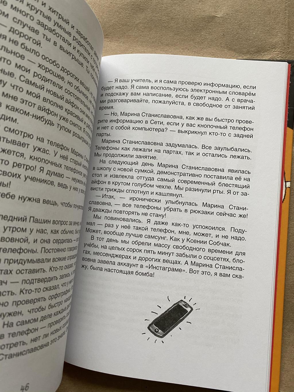 Все > Кто что скажет - все равно купить в интернет-магазине