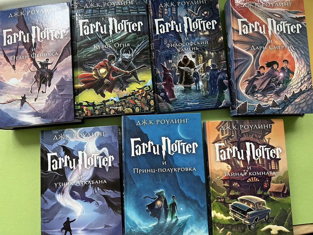 Гарри Поттер