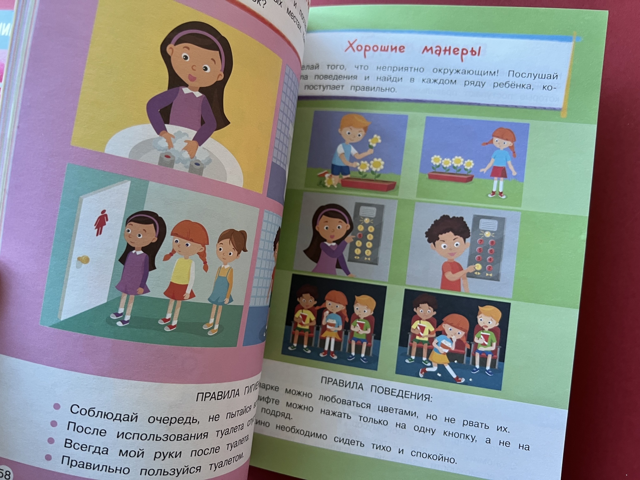 Крокосад (3-6 лет) > Учимся по-новому. Для детей от 6 лет купить в  интернет-магазине