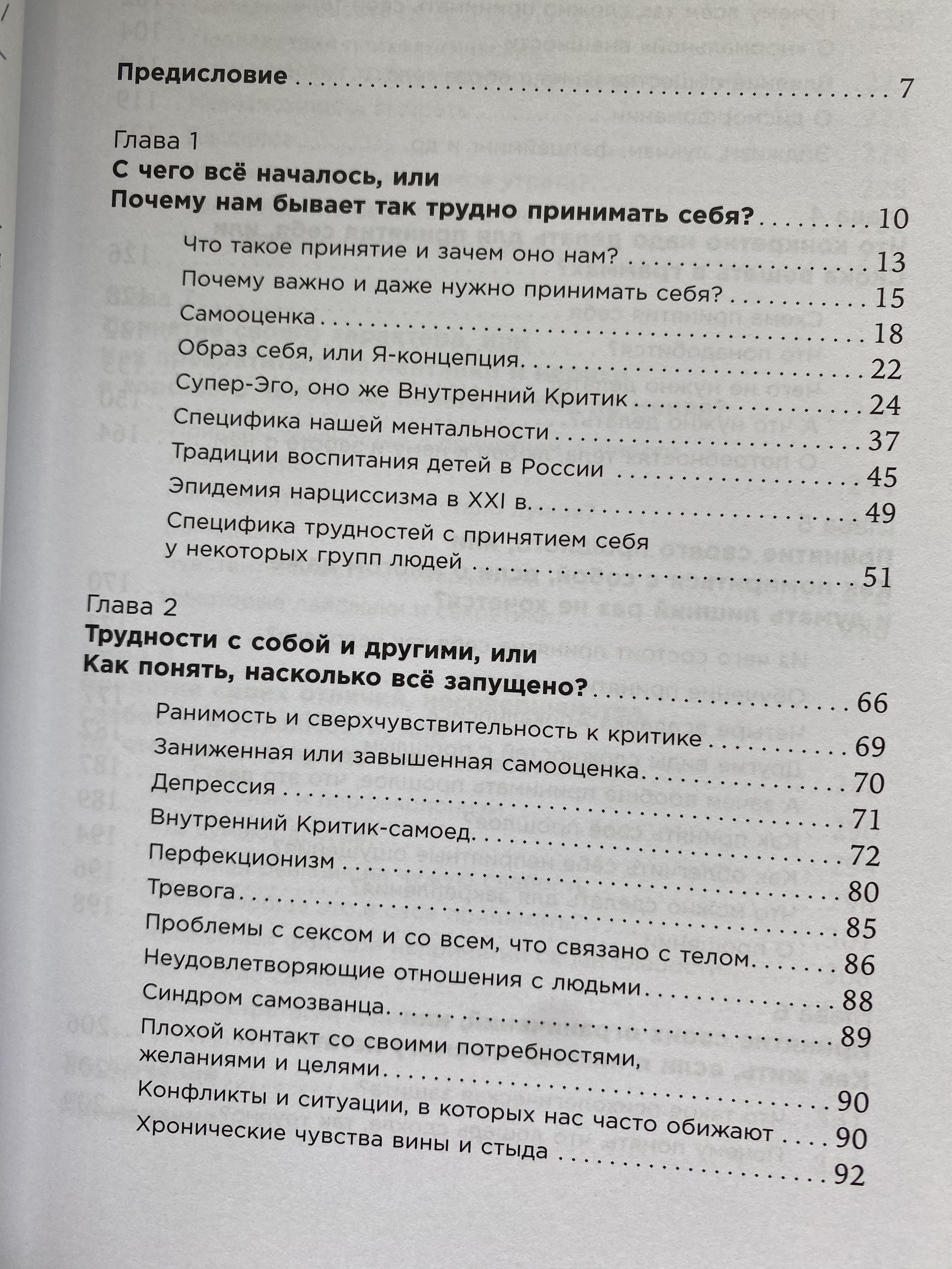 Все > Рецепт счастья купить в интернет-магазине