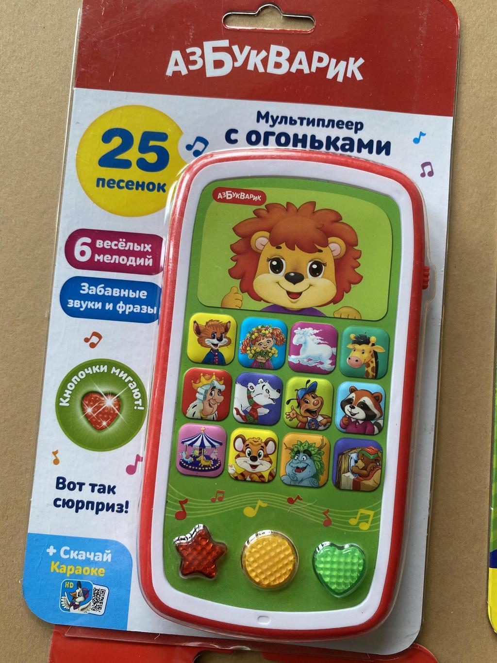 Музыкальный плеер с огоньками