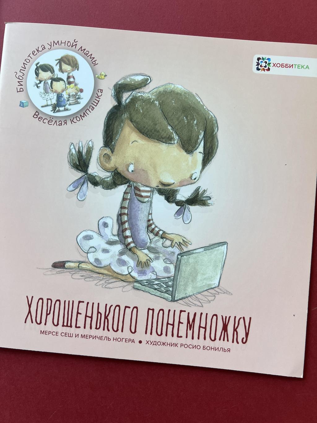 Праздник чистоты