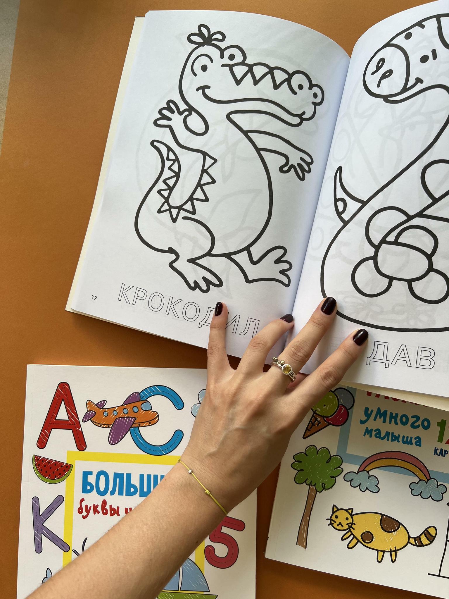 Азбука раскраска в картинках распечатать, раскраска буквы русского алфавита для детей в картинках