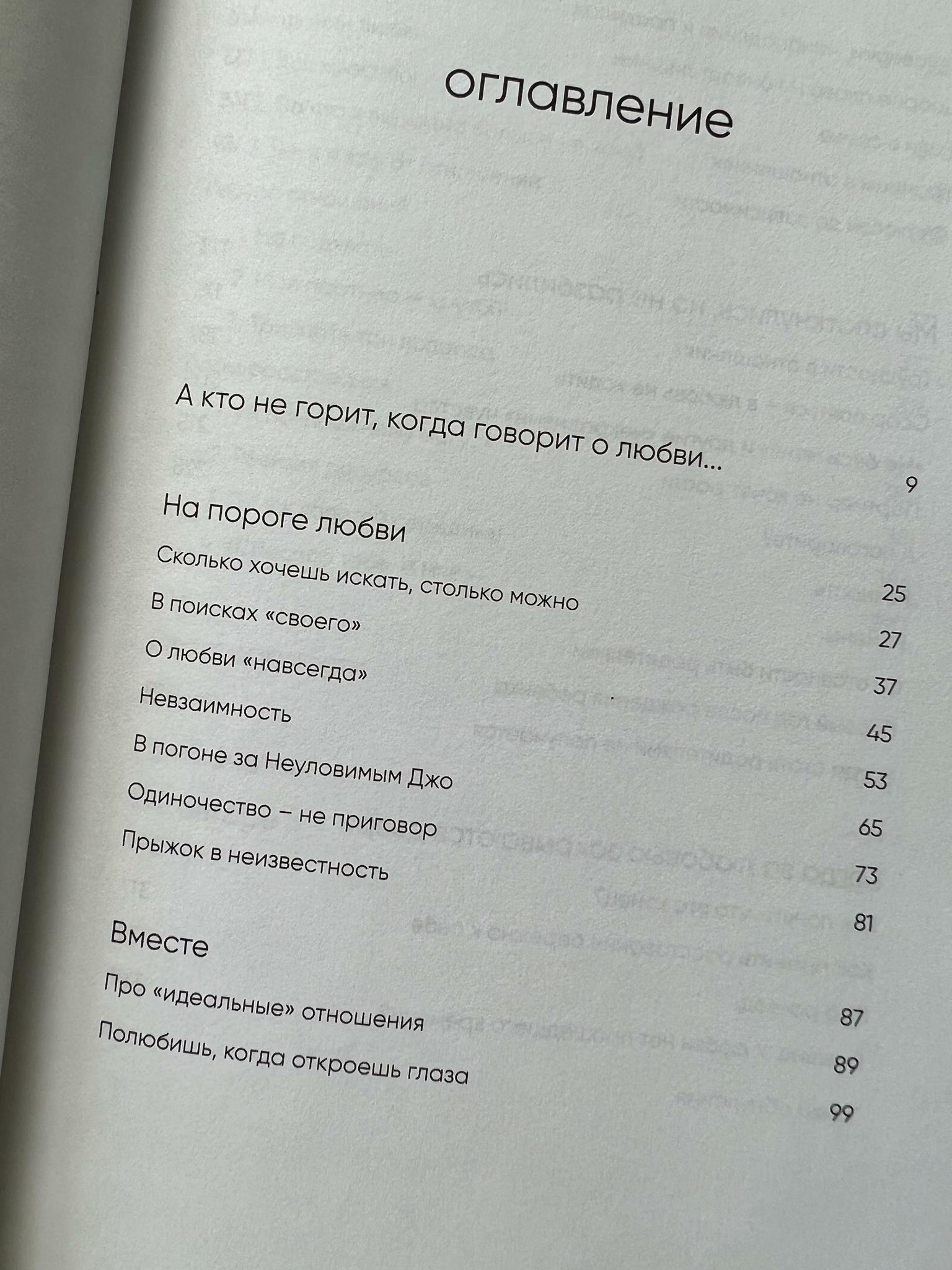 Все > С тобой я дома купить в интернет-магазине