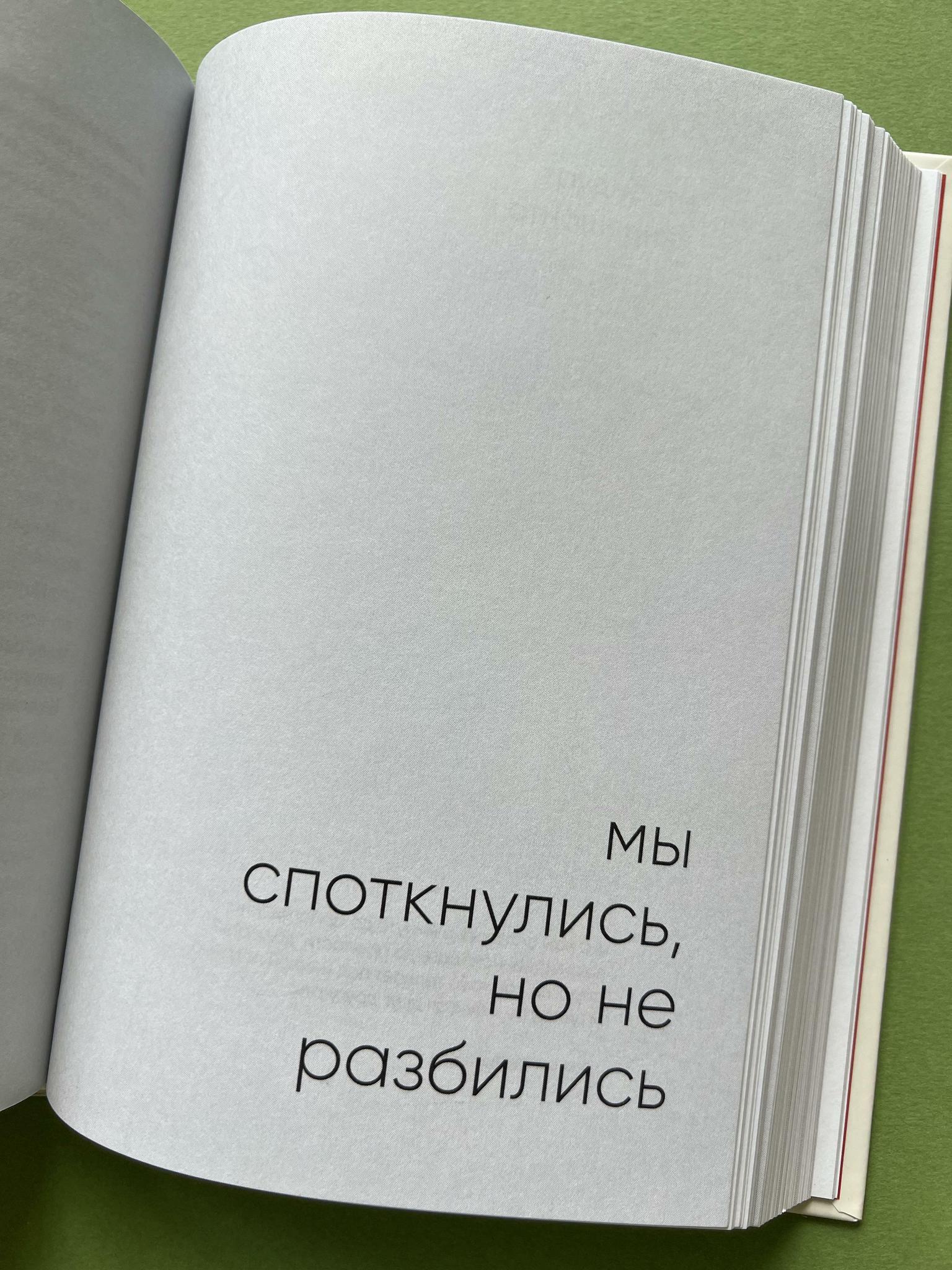 Все > С тобой я дома купить в интернет-магазине