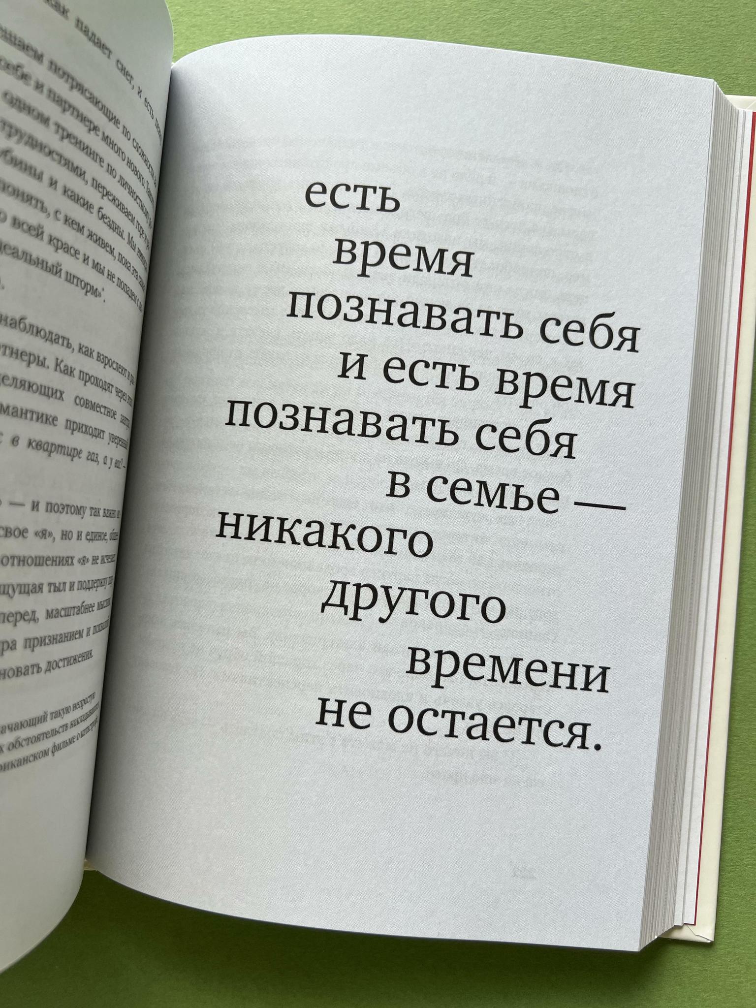 я дома своего достиг (95) фото