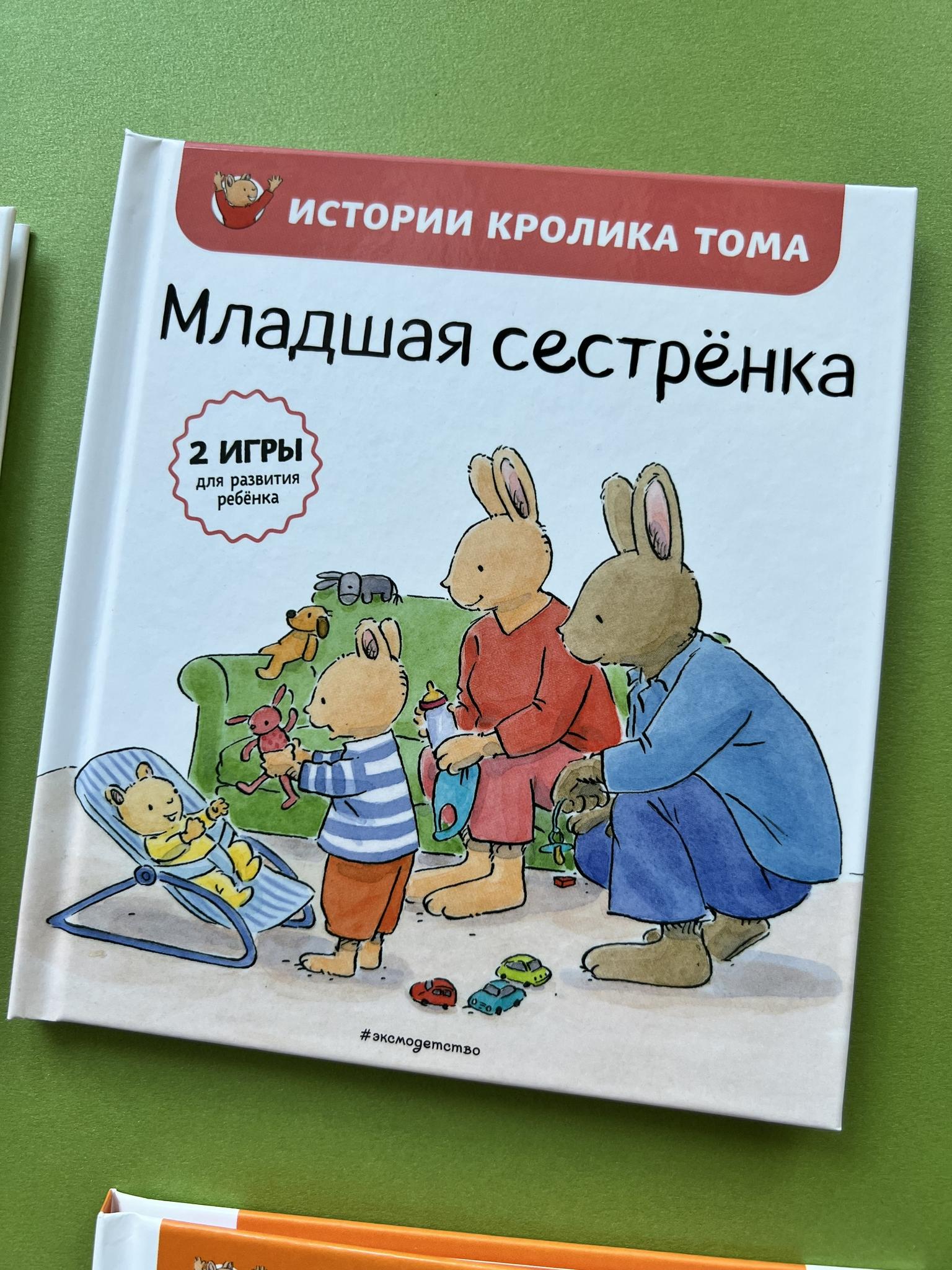 Все > Серия 