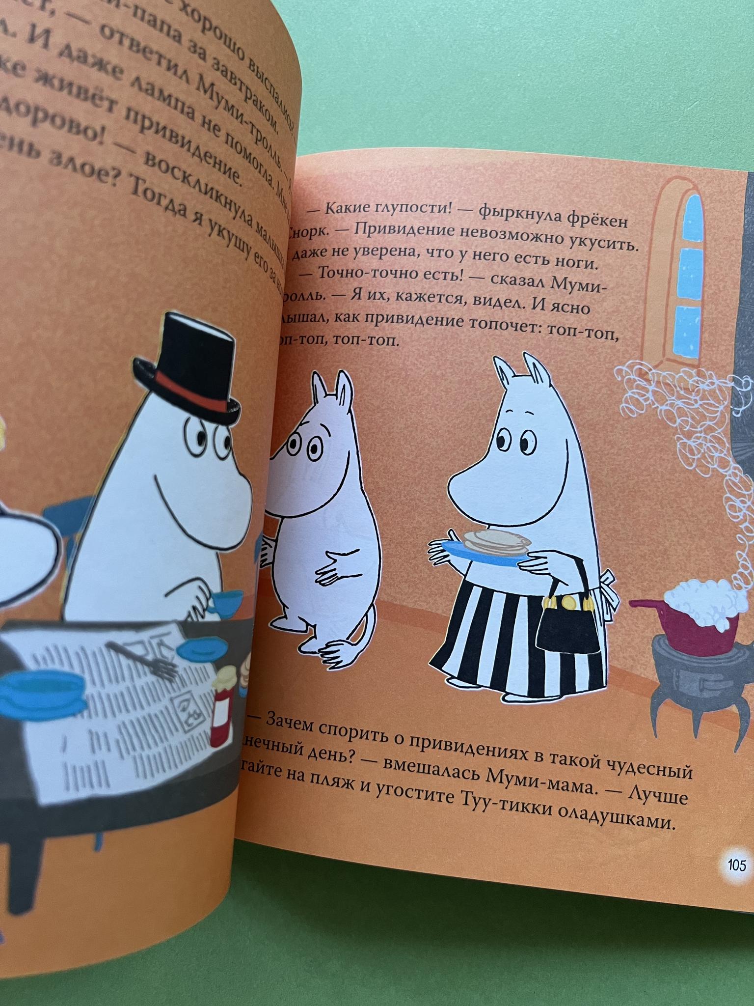 Книги на все случаи жизни для детей 2-3 лет