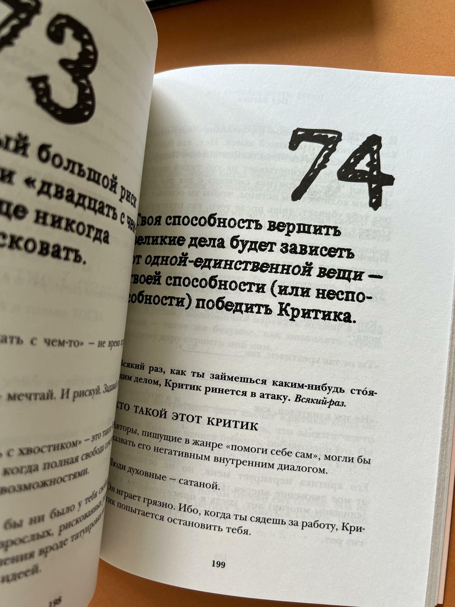 Все > Как прожить свои 20 так, чтобы ни о чем не жалеть в свои 30 купить в  интернет-магазине