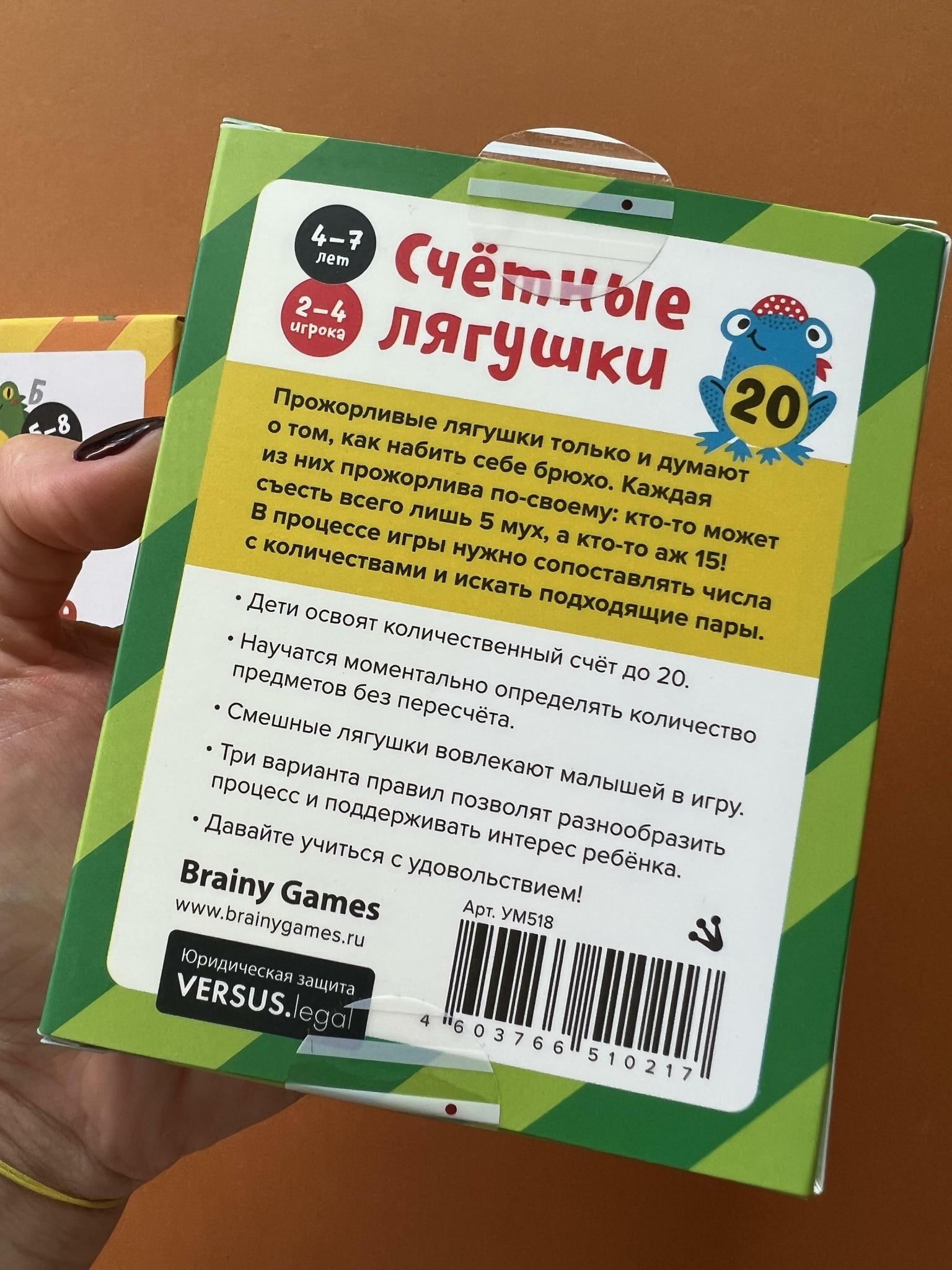 Все > Карточные игры от Банды умников купить в интернет-магазине