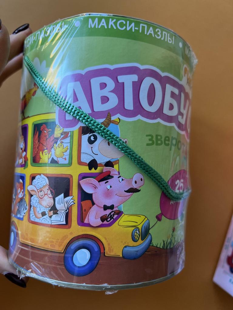 Макси-пазлы. Автобус