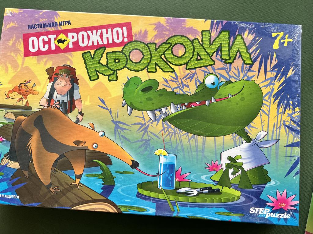 Настольная игра. Осторожно крокодил