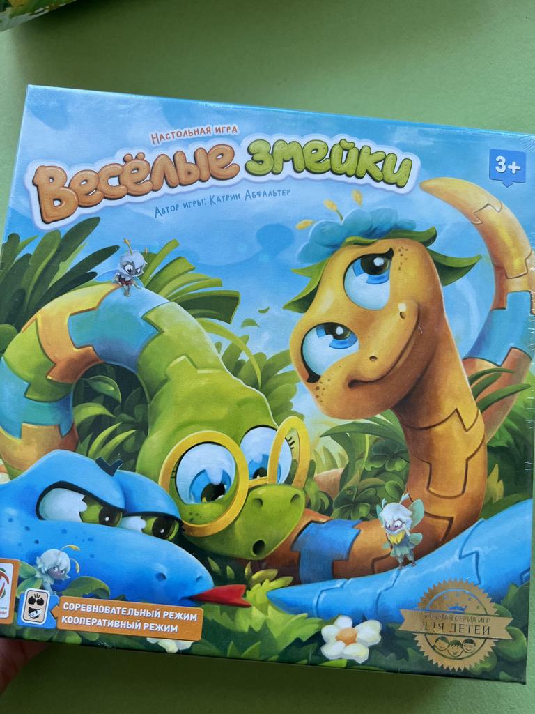 Веселые змейки. Настольная игра