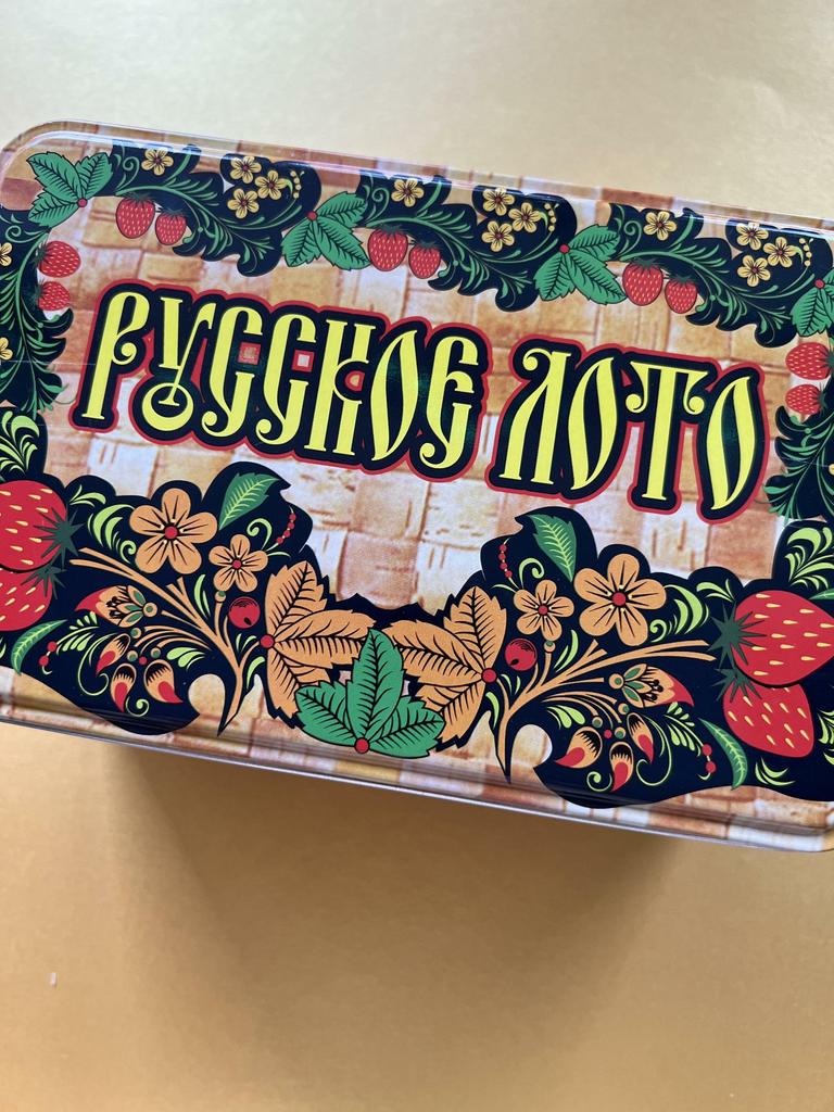 Русское лото. Подарочный набор