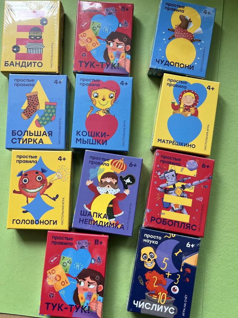 Игры “Простые правила”