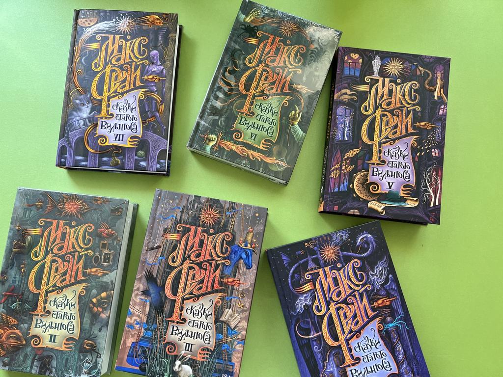 Сказки Старого Вильнюса