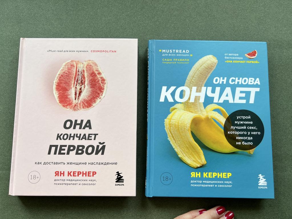 Она кончает первой. Как доставить женщине наслаждение/Он снова кончает. Устрой мужчине лучшие секс