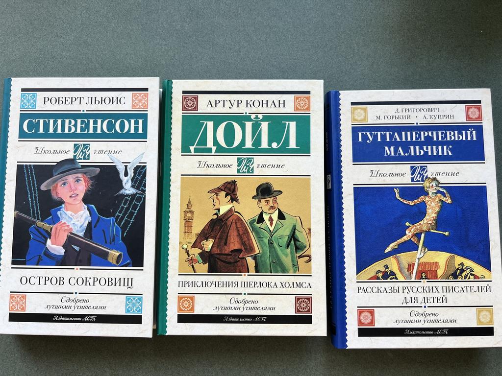 Серия “Одобрено лучшими учителями”