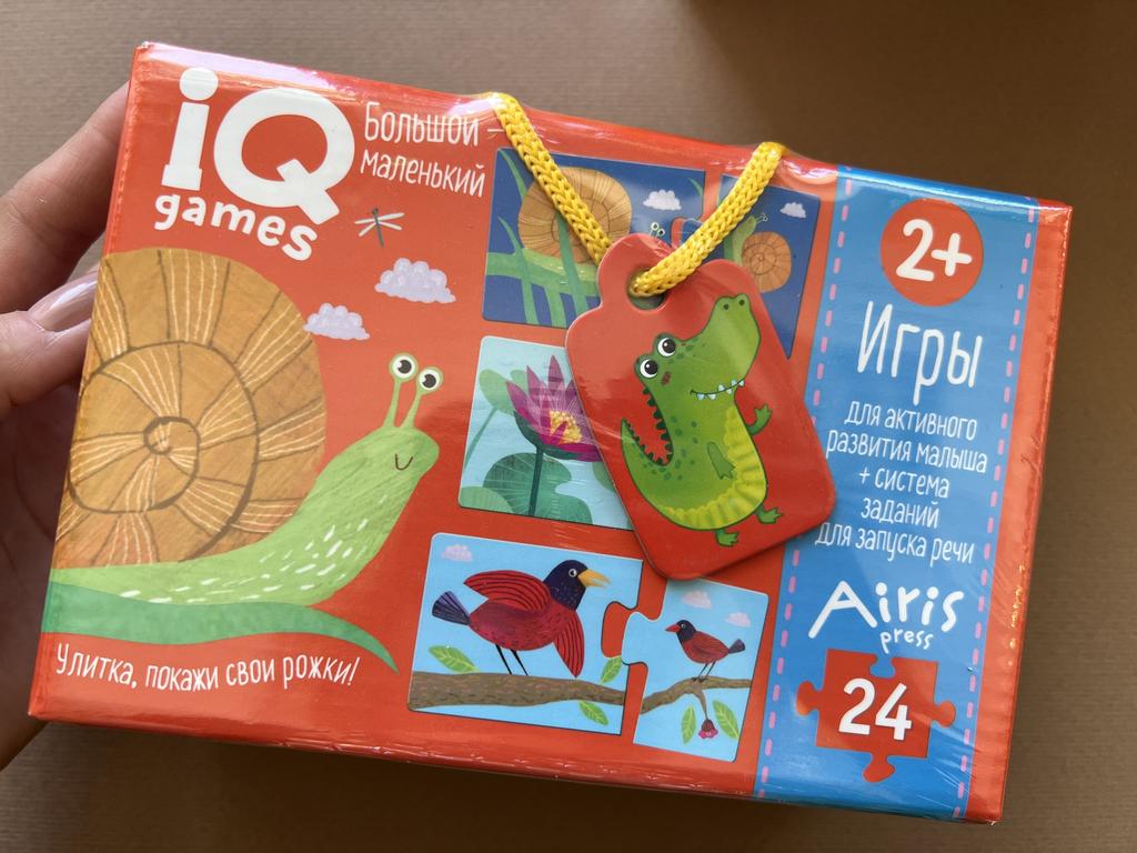 IQ игры. Большой-маленький