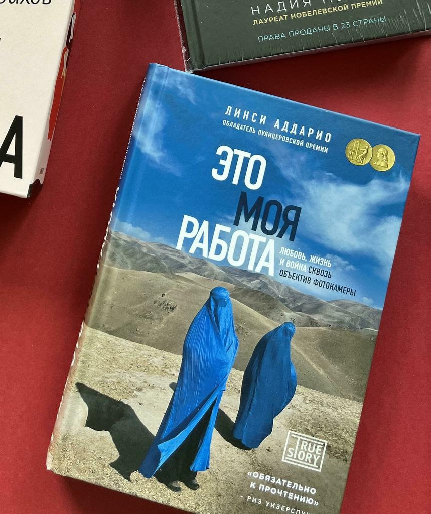 Это моя работа