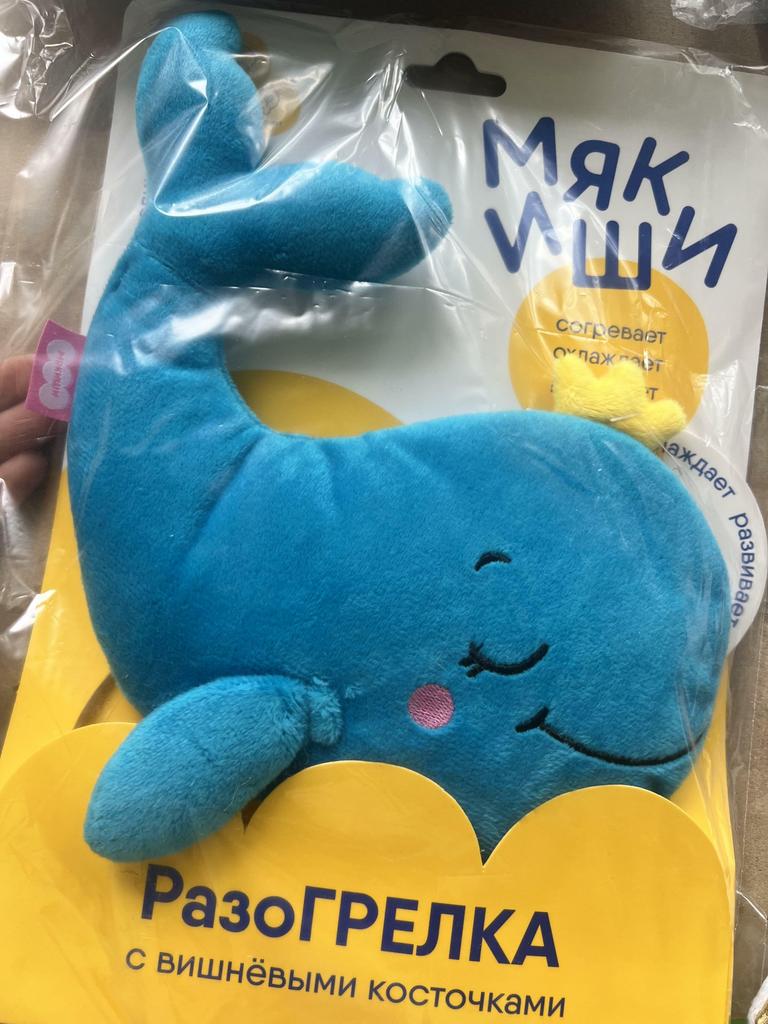 Разогрелка с вишневыми косточками. Китенок