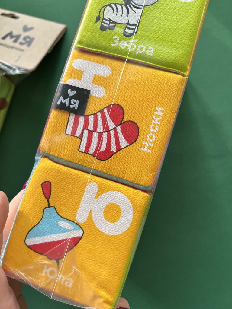 Мяшечки. Кубики-алфавит