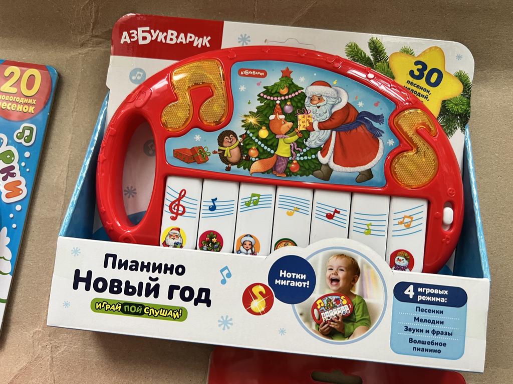 Пианино. Новый год