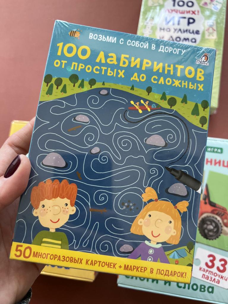 100 лабиринтов от простых до сложных