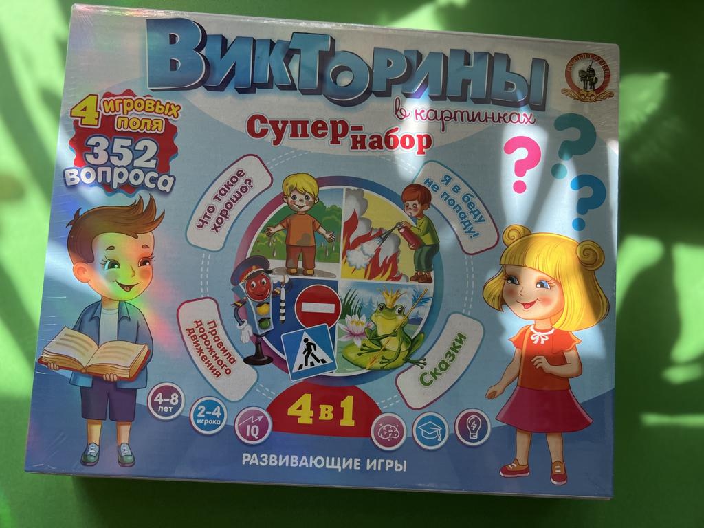 Викторины в картинках