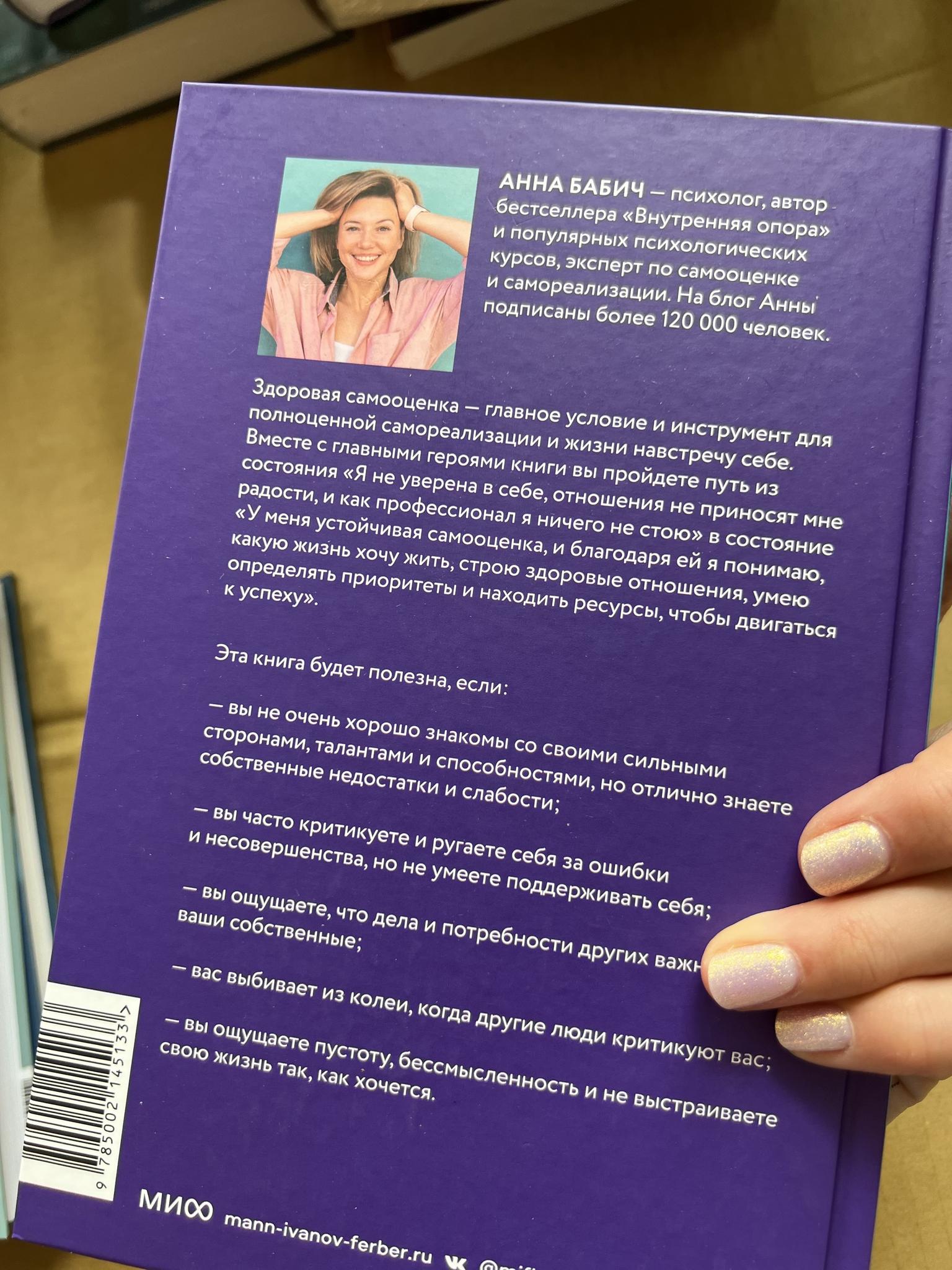 ‎‏Как быть, когда все не так, как хочется من تأليف Александр Свияш على Apple Books