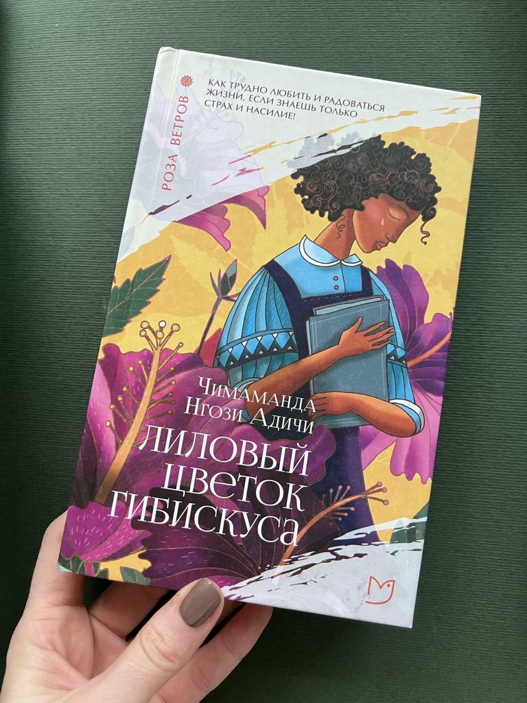 Лиловый цветок гибискуса