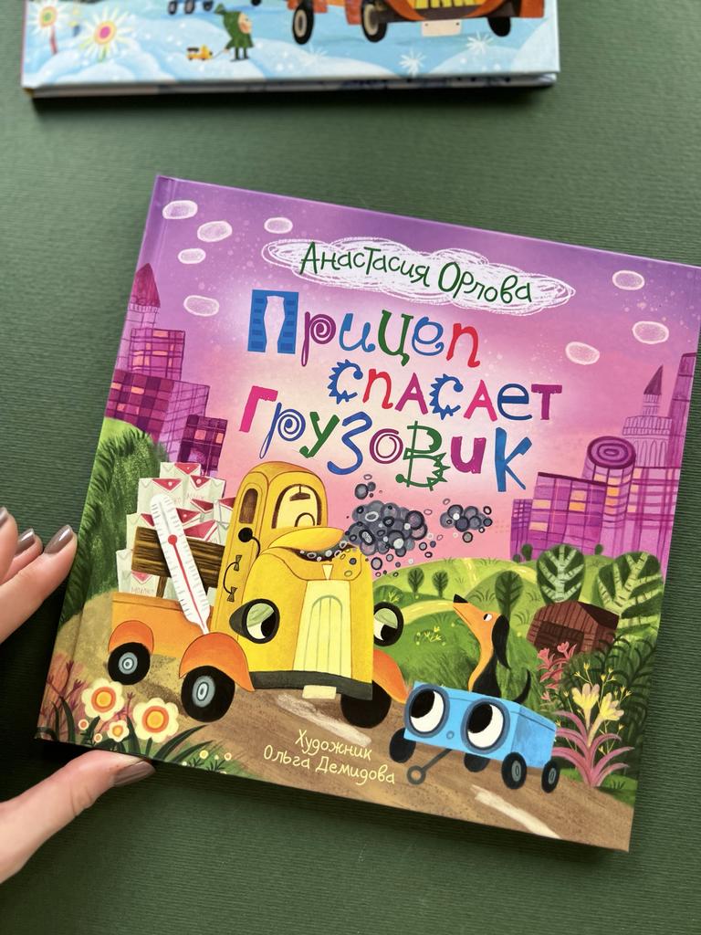 Прицеп спасает грузовик