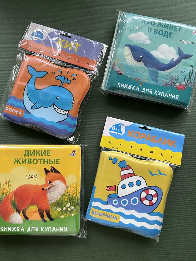 Книжка для купания