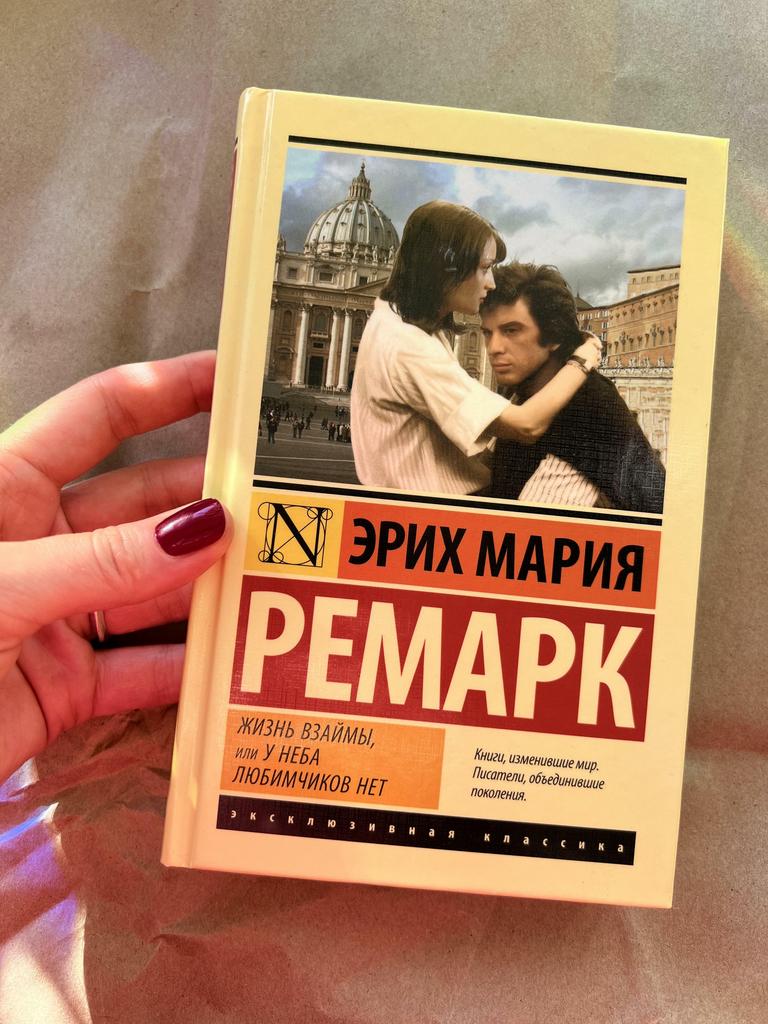 Жизнь взаймы, или у неба нет любимчиков