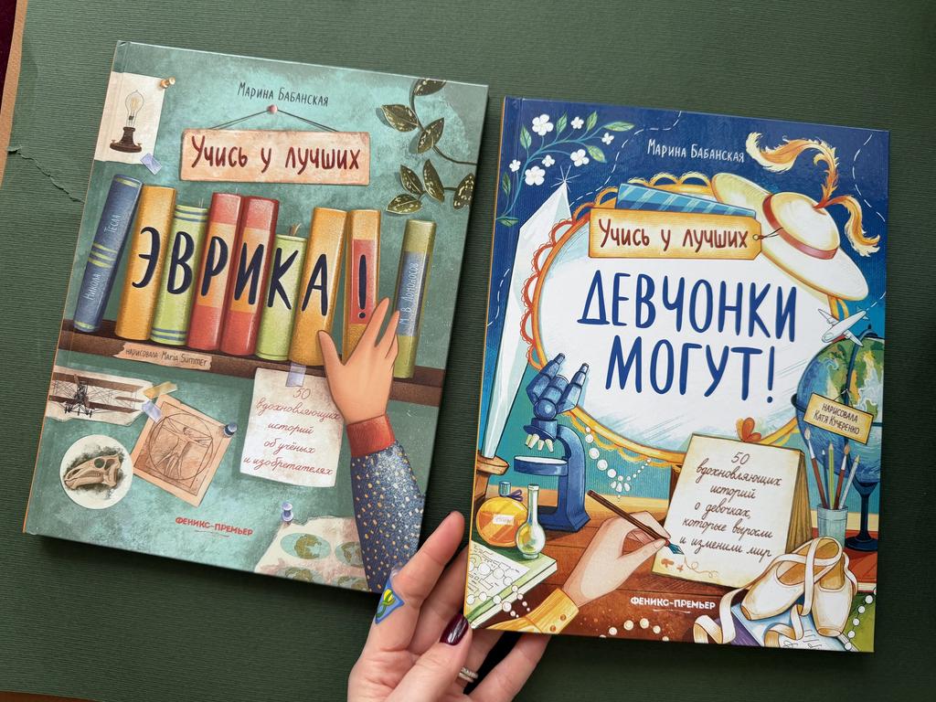 Учись у лучших. Сборник историй