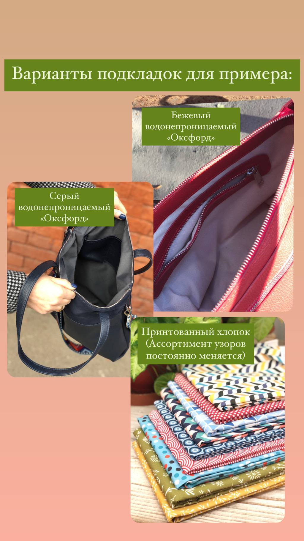 Как украсить и обновить сумку: модные идеи